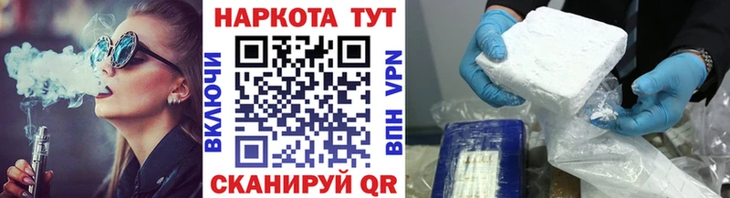 Все наркотики Богданович Alpha-PVP mega ссылка Меф мяу мяу Конопля Cocaine Амфетамин