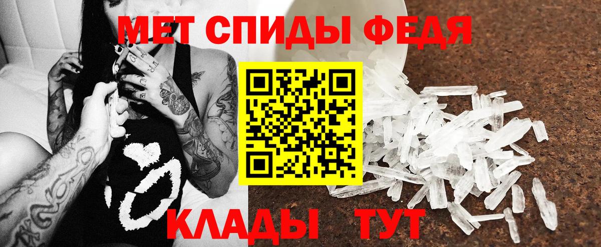 Богданович  Амфетамин 98%  АМФ  АМФ  Вход с VPN 