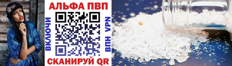 блэк спрут ссылки  Богданович  Alfa_PVP СК  купить  цена 