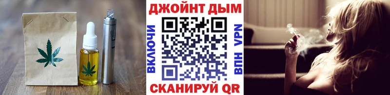 Еда ТГК конопля Богданович