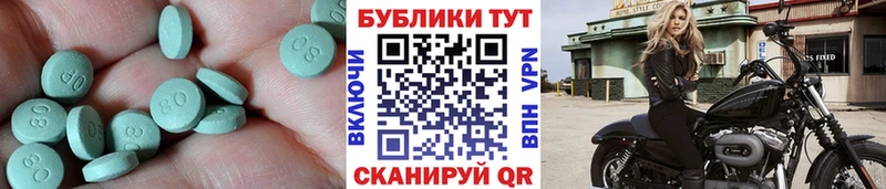 блэк спрут ССЫЛКА  Богданович  ЭКСТАЗИ бентли 