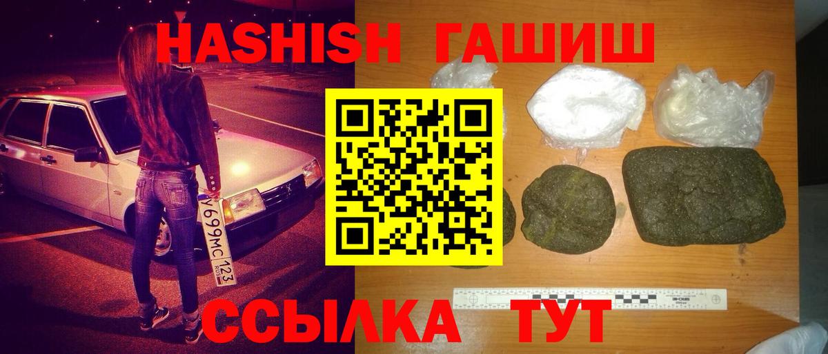 ГАШ VHQ Богданович