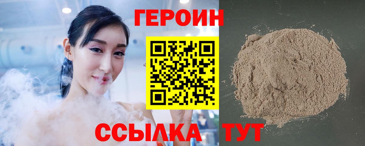 Богданович  Героин афганец  Вход с VPN 
