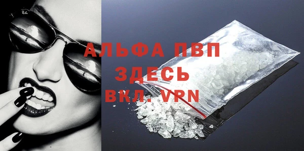 мефедрон Белоозёрский