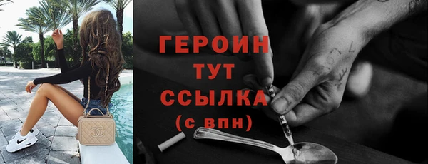мефедрон Белоозёрский