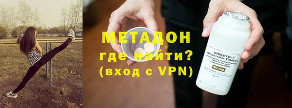 мефедрон Белоозёрский