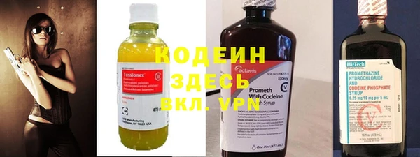 трава Балабаново