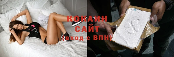 мефедрон Белоозёрский