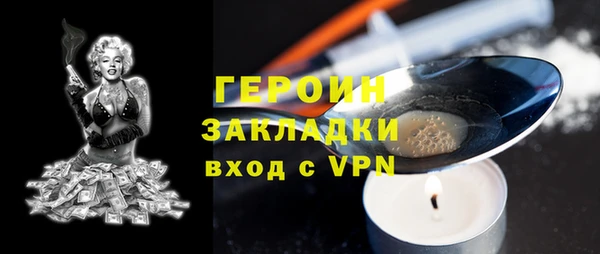 мефедрон Белоозёрский