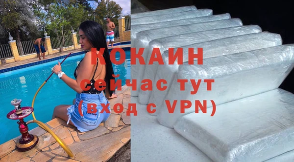 трава Балабаново