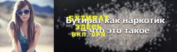 трава Балабаново