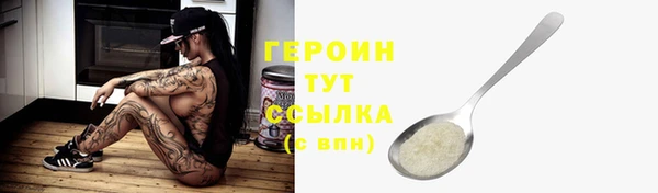 мефедрон Белоозёрский