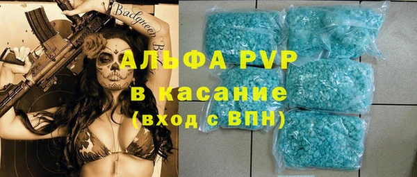 apvp Белокуриха