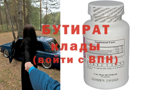 apvp Белокуриха