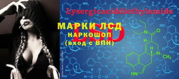 мефедрон Белоозёрский