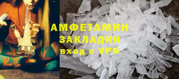 мефедрон Белоозёрский