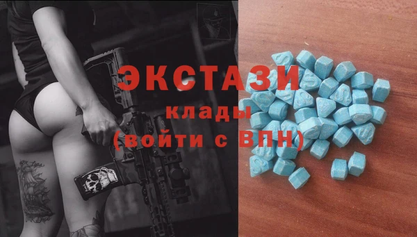 мефедрон Белоозёрский