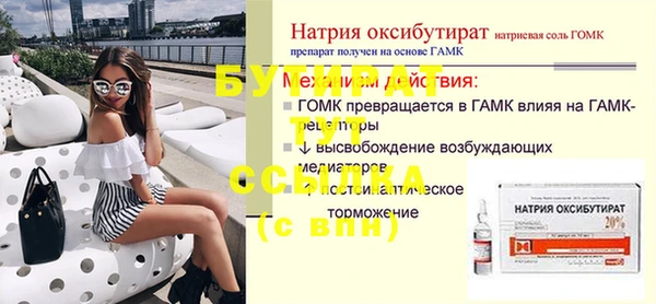 мефедрон Белоозёрский