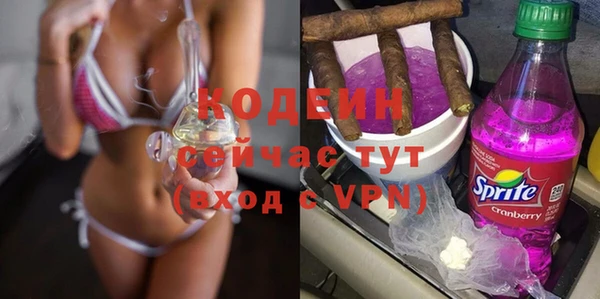 мефедрон Белоозёрский