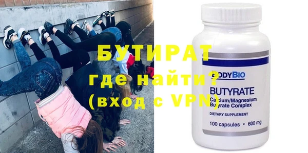 apvp Белокуриха