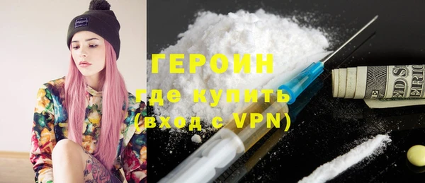 не бодяженный Балахна