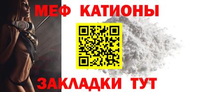 альфа пвп VHQ Добрянка