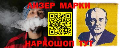 стафф Дмитров