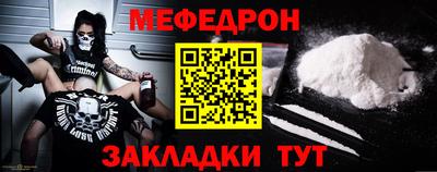 стафф Дмитров
