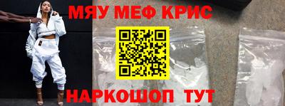 альфа пвп VHQ Добрянка