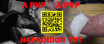 стафф Дмитров