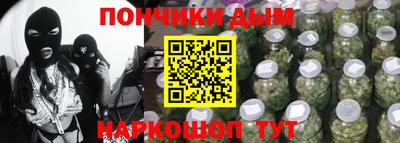 альфа пвп VHQ Добрянка