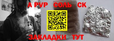кокаин Долгопрудный