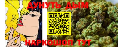 стафф Дмитров
