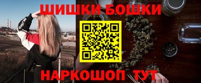 стафф Дмитров