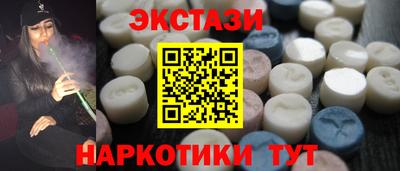 стафф Дмитров