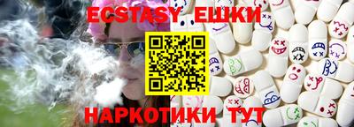 альфа пвп VHQ Добрянка