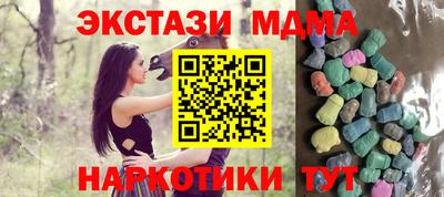кокаин Долгопрудный