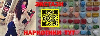 альфа пвп VHQ Добрянка