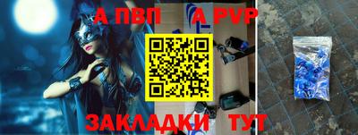 стафф Дмитров