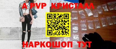 кокаин Долгопрудный
