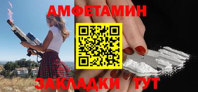 альфа пвп VHQ Добрянка