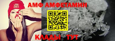 альфа пвп VHQ Добрянка