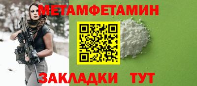 стафф Дмитров