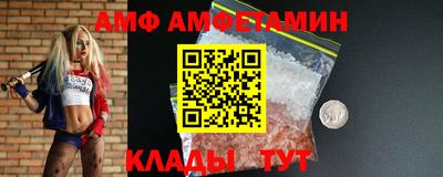 стафф Дмитров