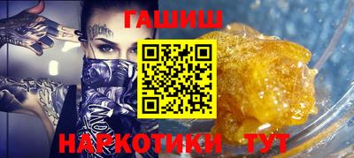 альфа пвп VHQ Добрянка