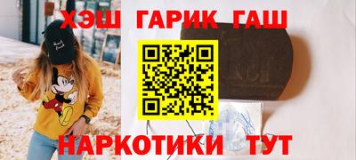 стафф Дмитров