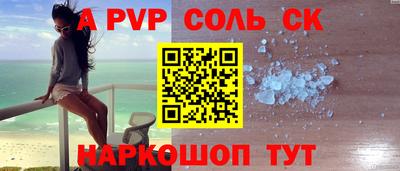 кокаин Долгопрудный