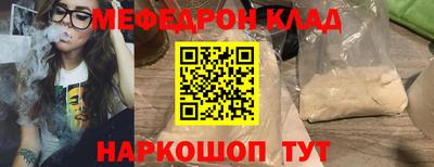 кокаин Долгопрудный