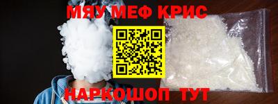 альфа пвп VHQ Добрянка