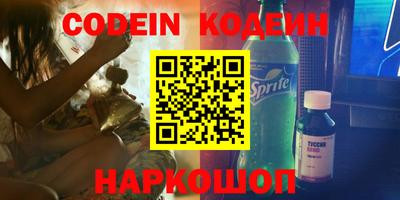 стафф Дмитров